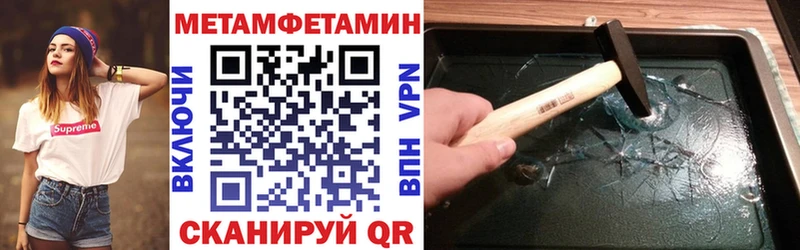 Амфетамин VHQ  нарко площадка официальный сайт  Унеча 