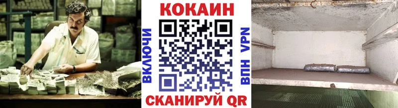 COCAIN 98%  купить   Унеча 