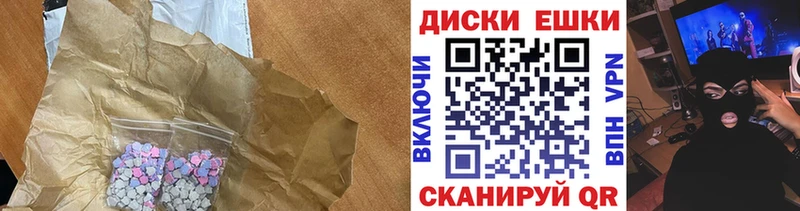 блэк спрут ONION  Унеча  Экстази бентли 