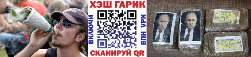 Гашиш хэш  Унеча 