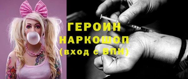 кокаин колумбия Белокуриха