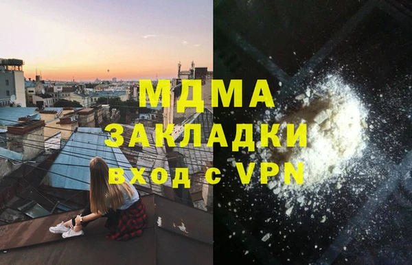 бошки Аркадак