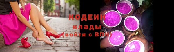 кокаин колумбия Белокуриха