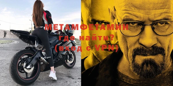 мефедрон VHQ Алзамай