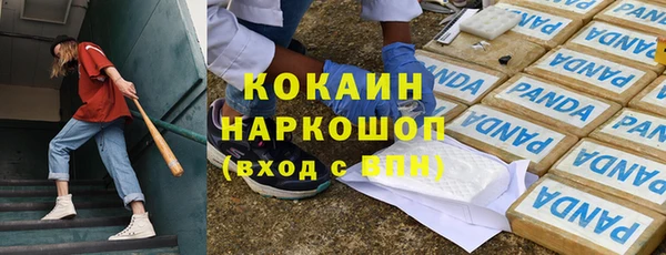 дживик Беломорск