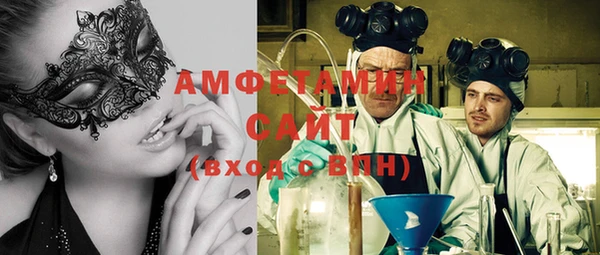 прущие грибы Армянск