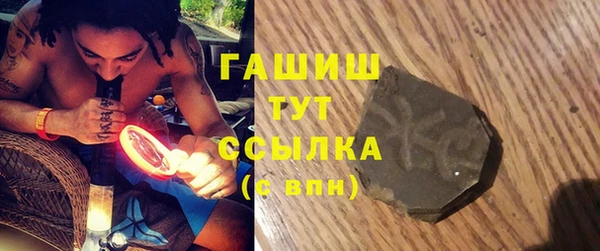 прущие грибы Армянск