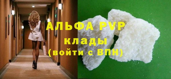 бошки Аркадак