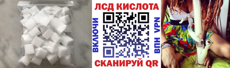 ЛСД экстази кислота  сколько стоит  Унеча 
