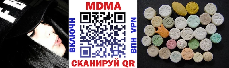 наркота  Унеча  MDMA VHQ 