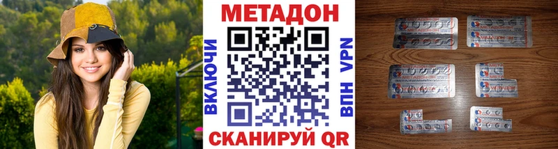 даркнет как зайти  Унеча  Метадон кристалл 