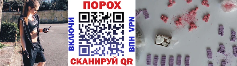 купить наркоту  Унеча  Метамфетамин пудра 