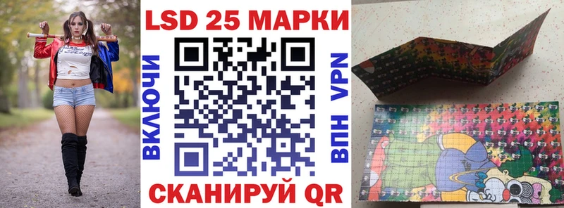 где можно купить наркотик  Унеча  Марки N-bome 1,8мг 