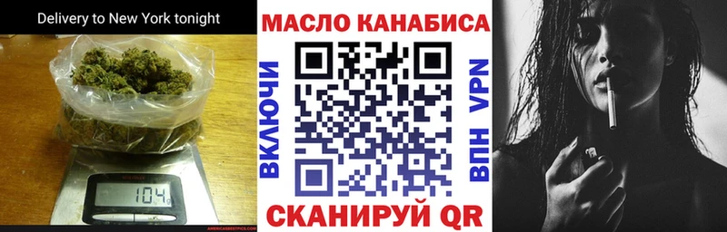 ТГК THC oil  закладка  kraken онион  darknet клад  Унеча 