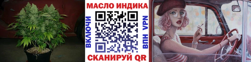 ТГК жижа Унеча