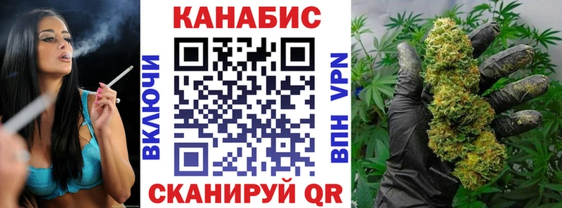 Бошки марихуана план  Унеча 
